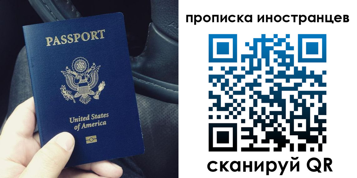 купить прописку в Сертолово
