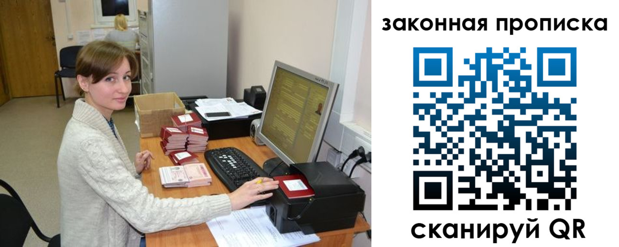 временная прописка в Сертолово