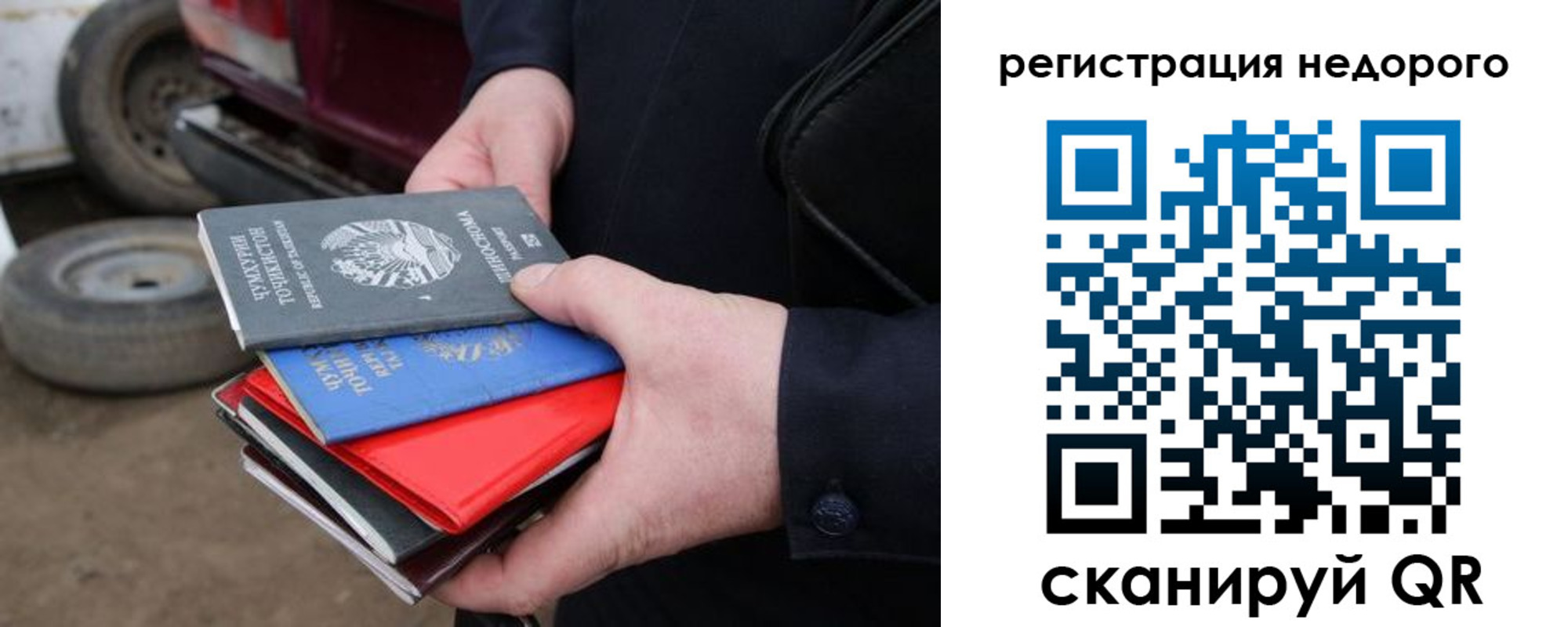 прописка регистрация в Сертолово
