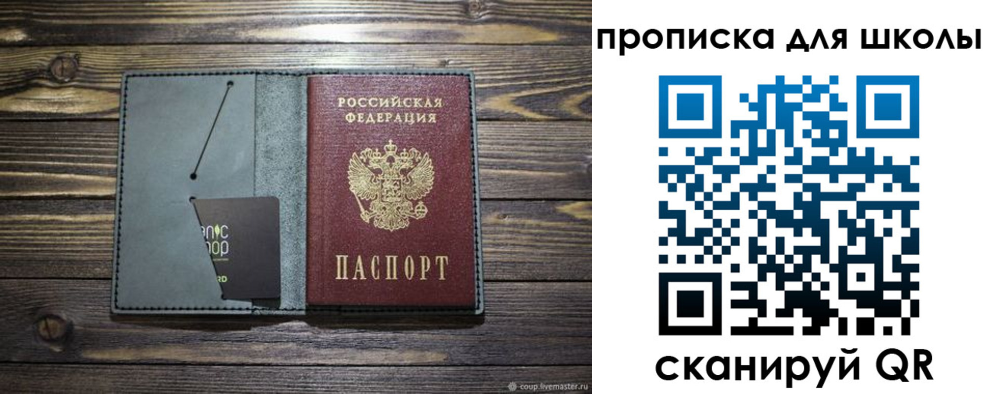 временная регистрация надежно в Сертолово