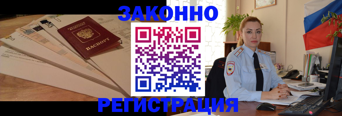 где прописаться в Сертолово