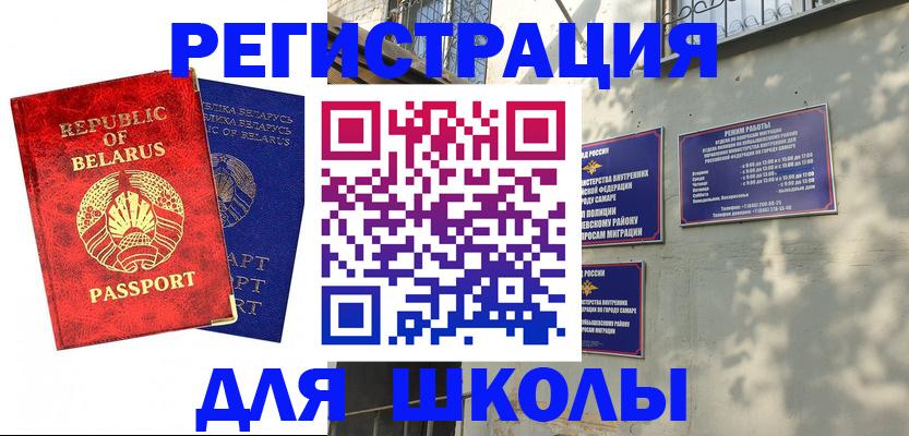 временная регистрация 2025 в Сертолово