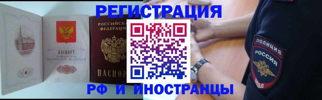 найти адрес прописки в Сертолово