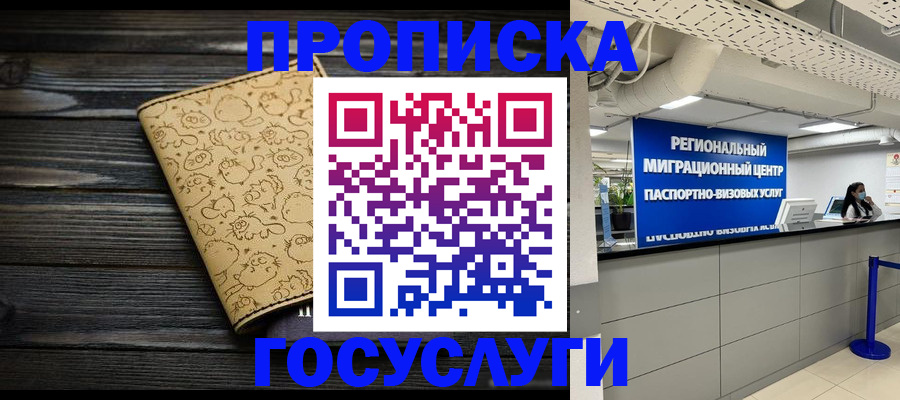 пропишу в квартире в Сертолово